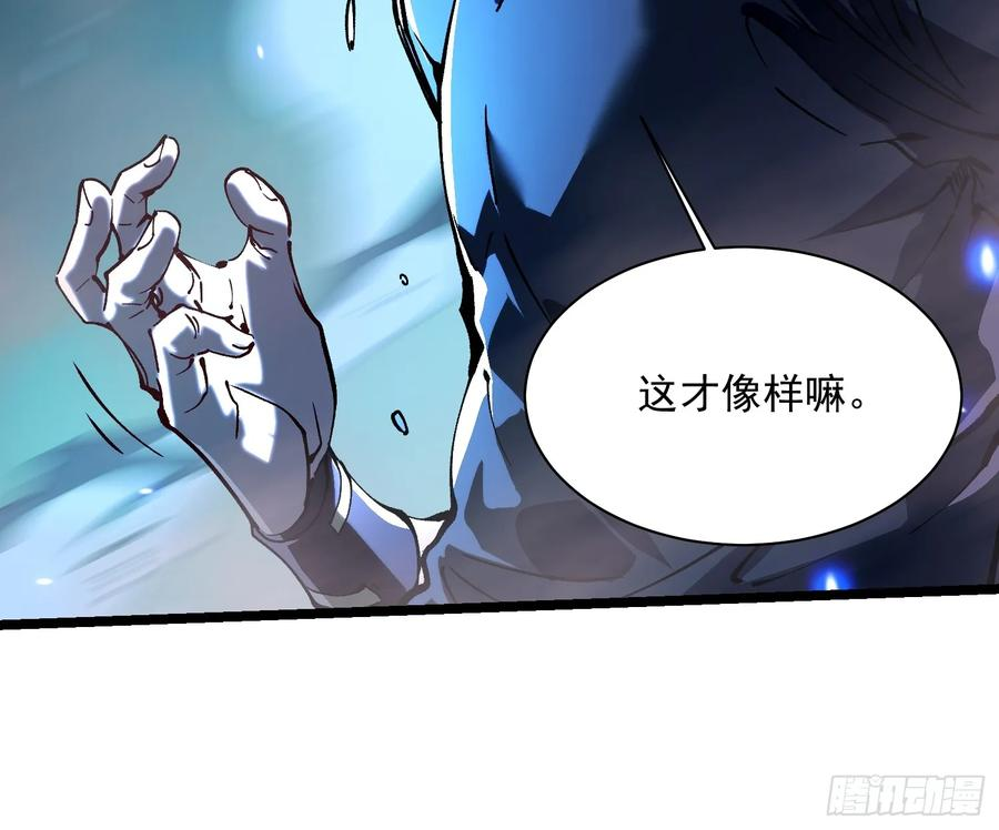 021意外访客 第51页