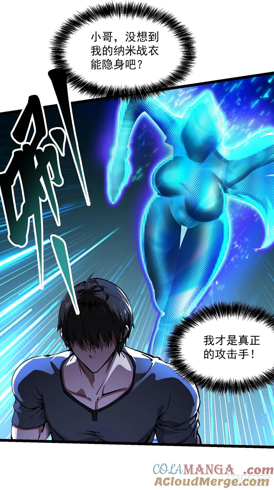 021意外访客 第52页