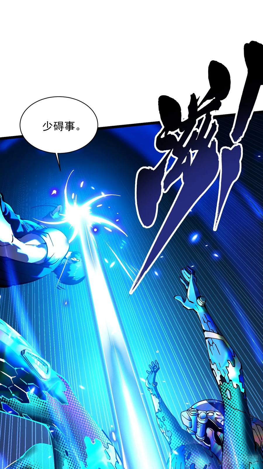 021意外访客 第53页