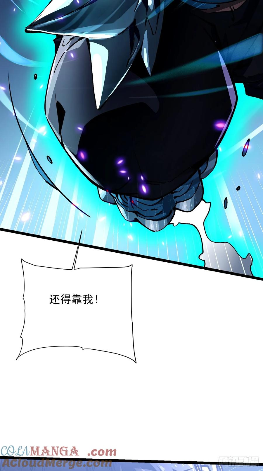 021意外访客 第58页