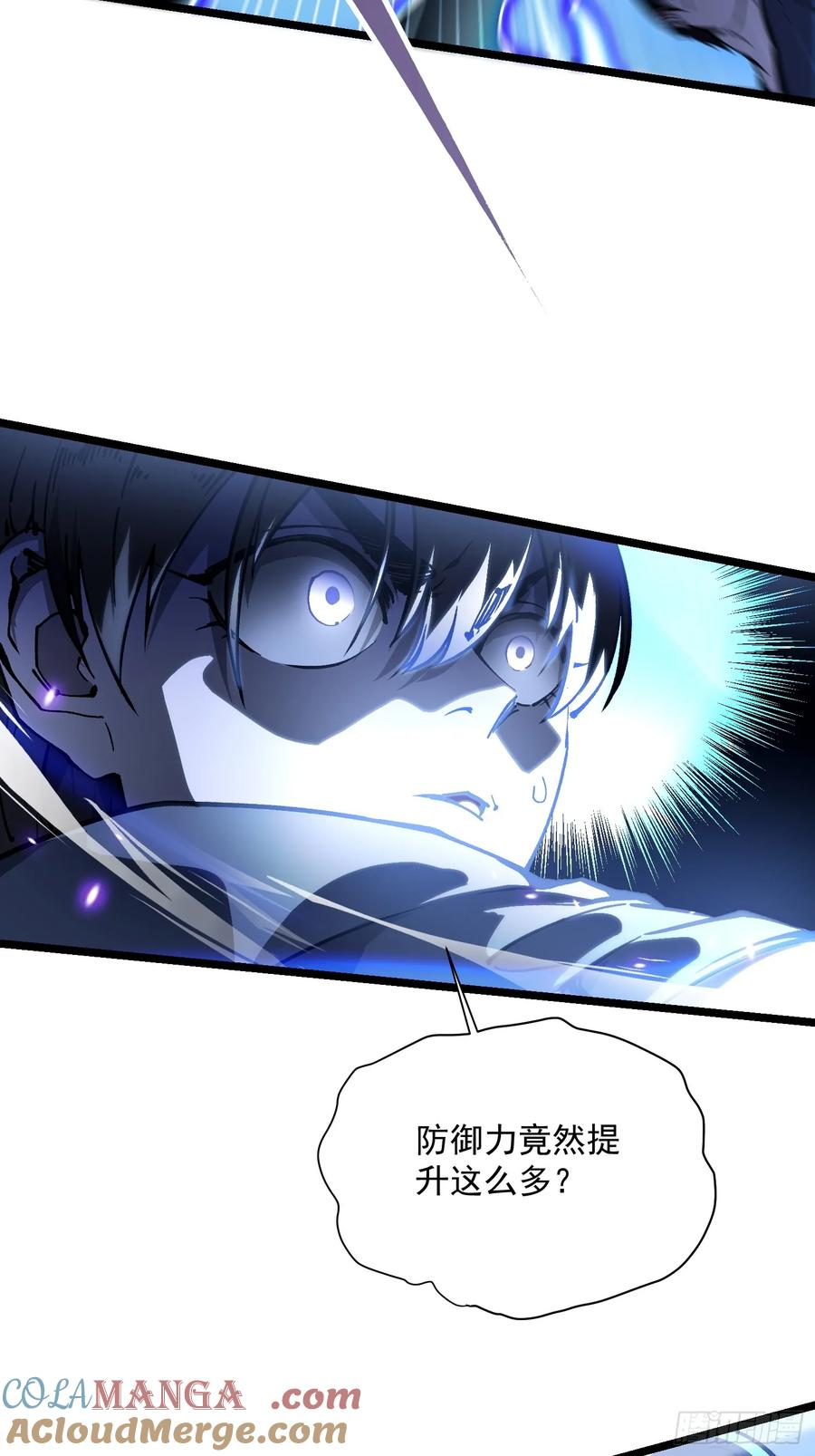 021意外访客 第61页