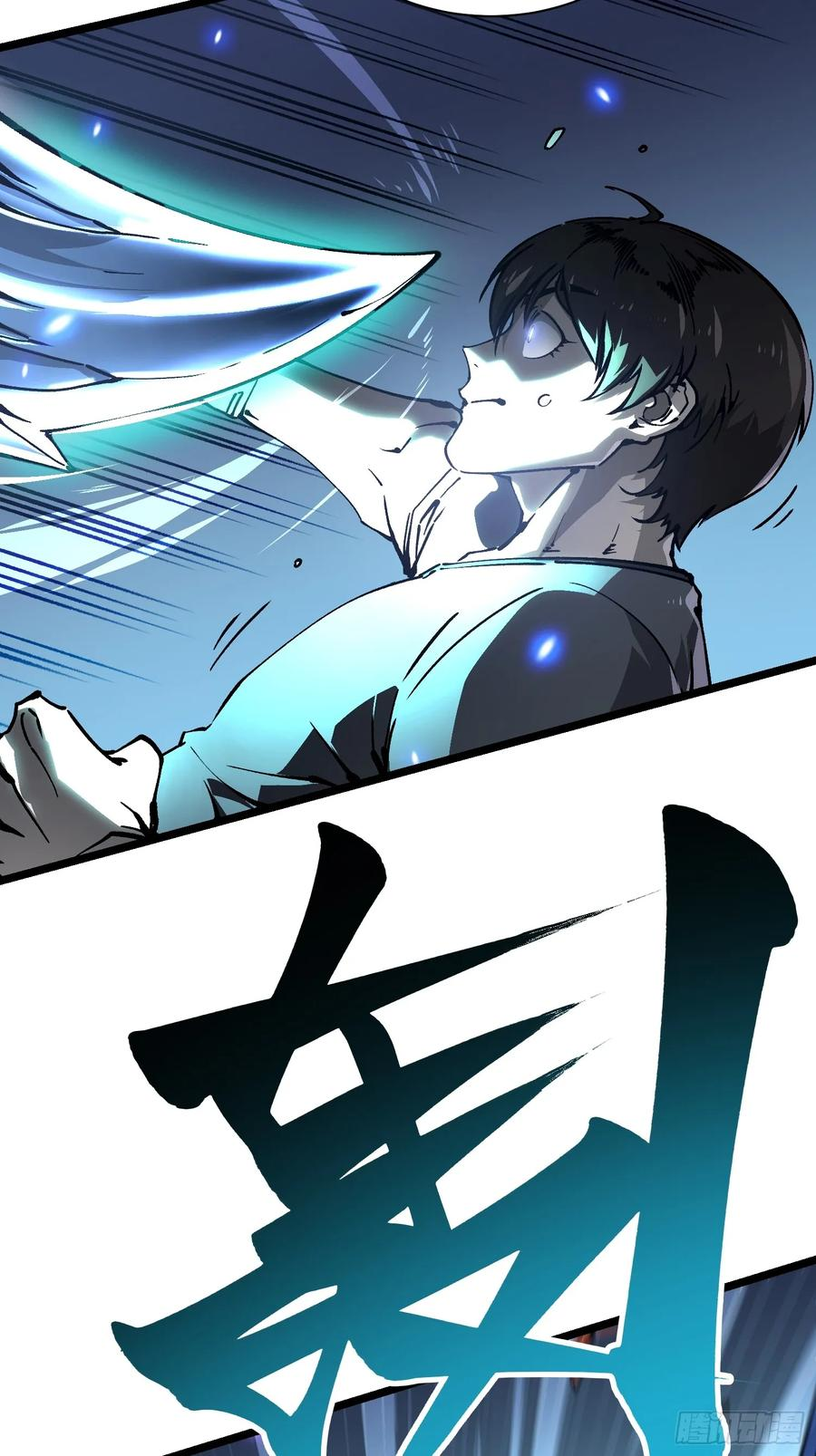 021意外访客 第63页