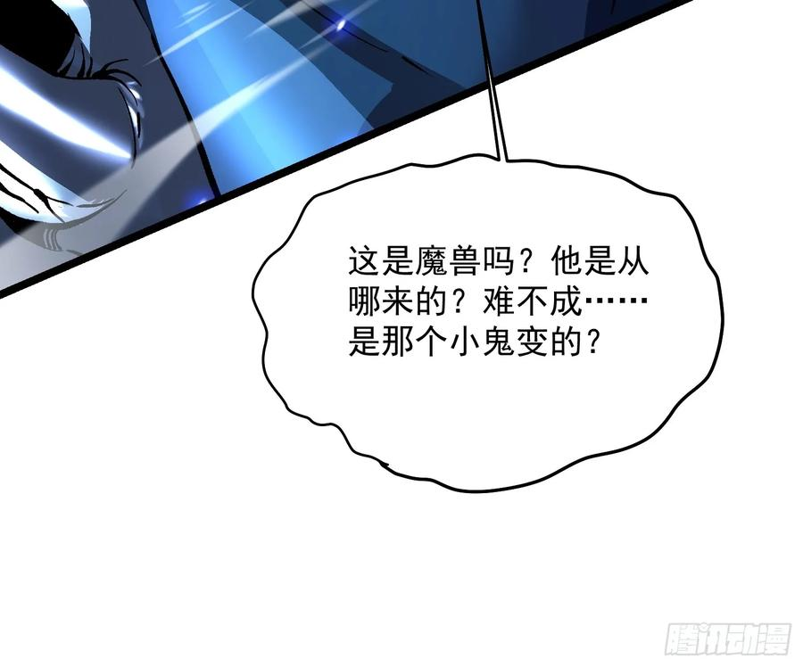 022核之巨人 第11页
