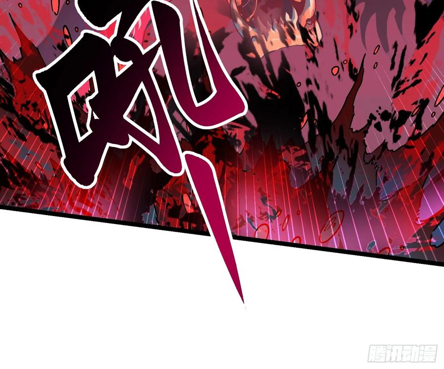 023兽潮入侵，拉开大幕！ 第11页