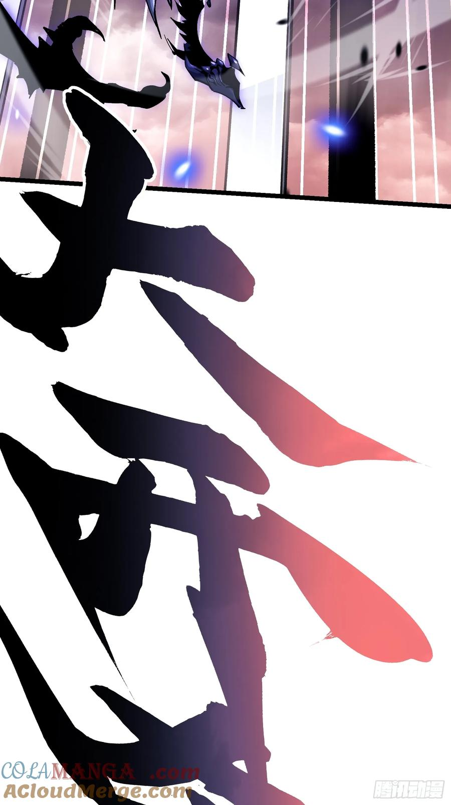 024狡诈的霸主 第64页