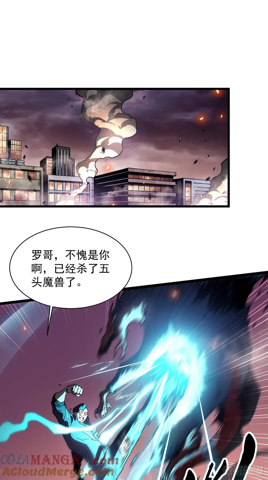 024狡诈的霸主 第67页