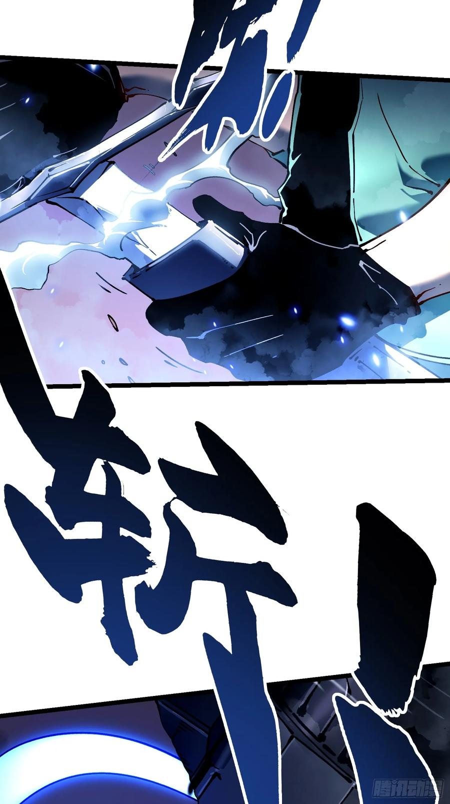 025是易禾！ 第6页