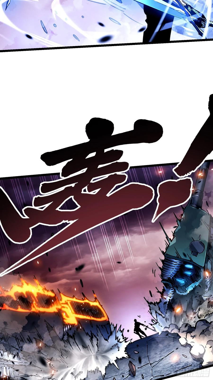 025是易禾！ 第8页