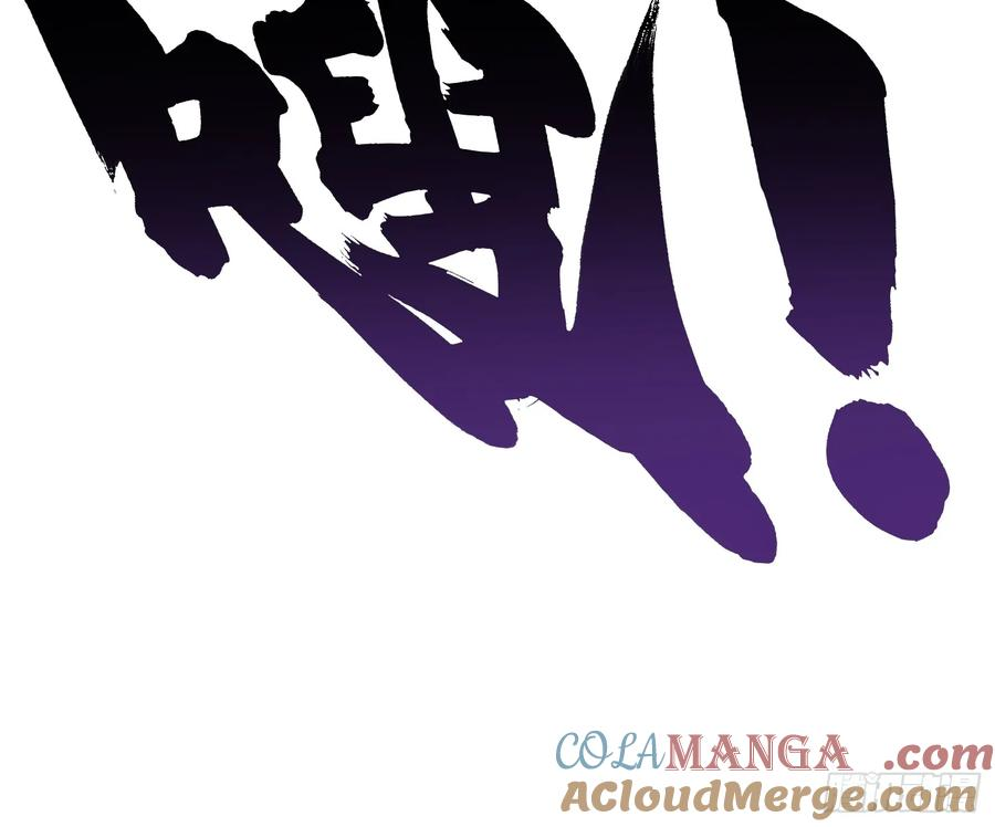 025是易禾！ 第19页