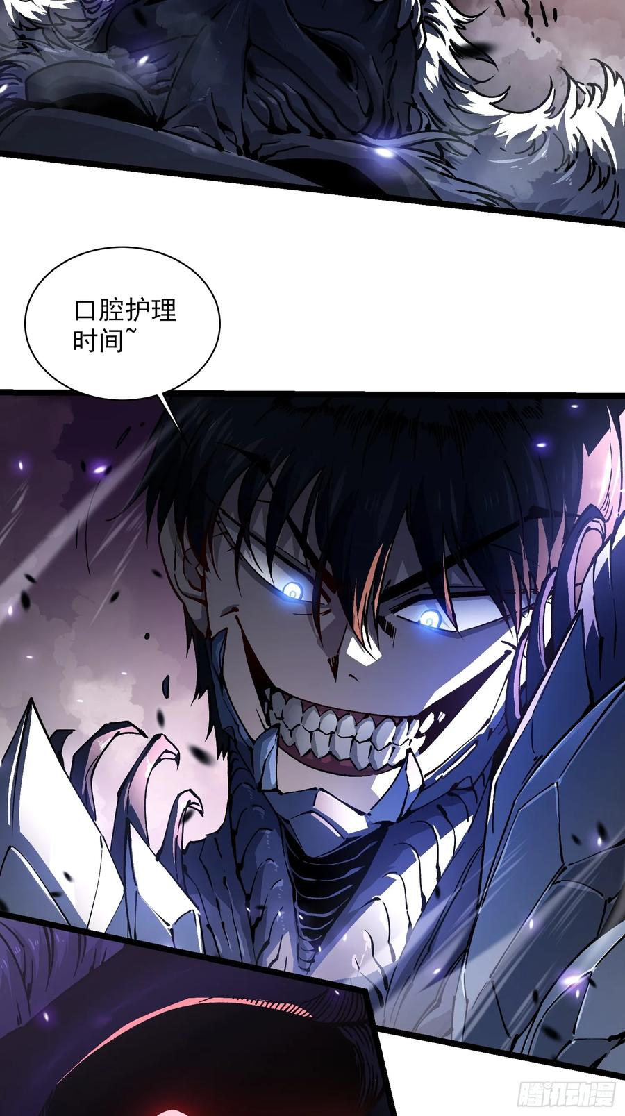 025是易禾！ 第21页