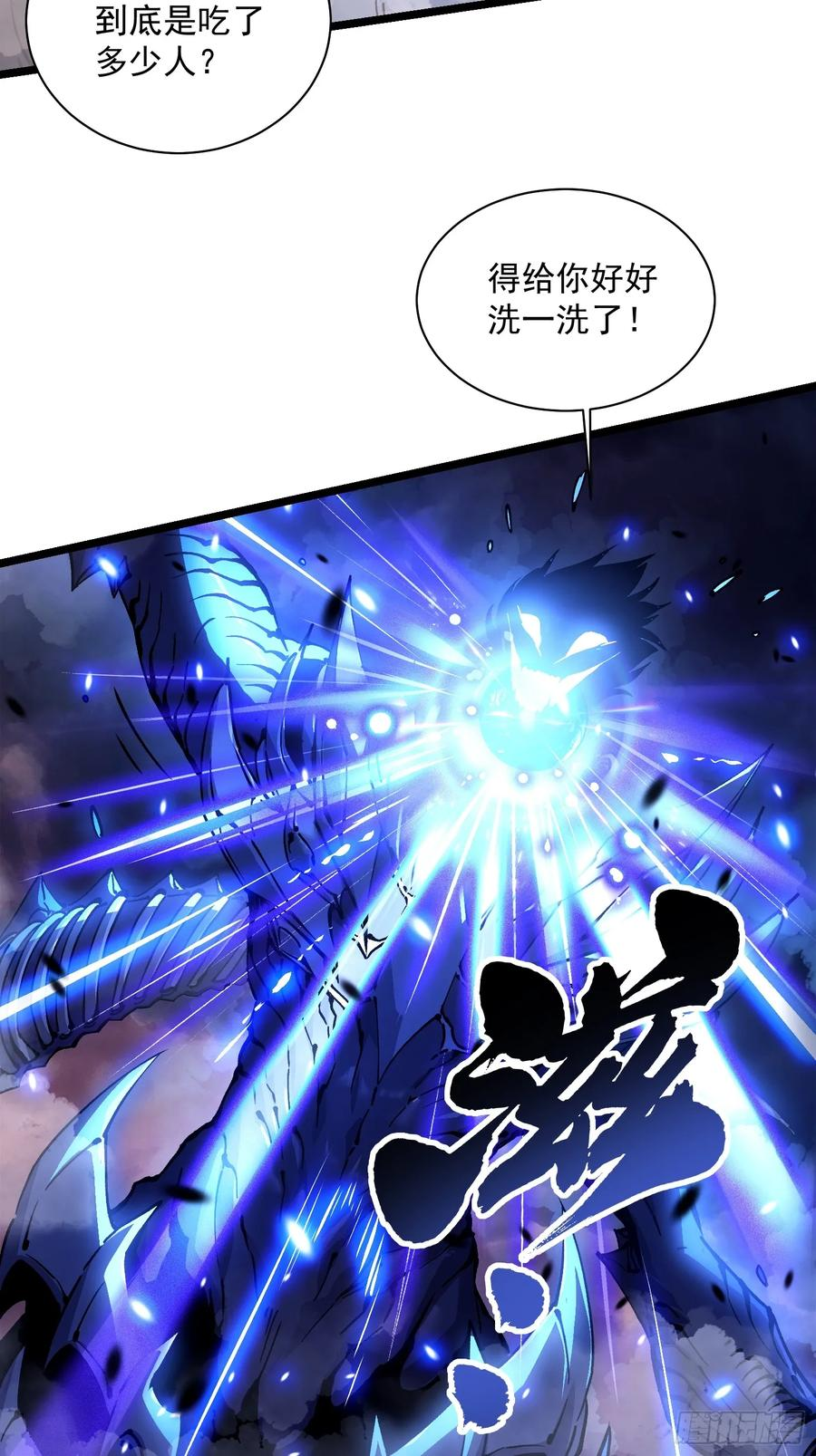 025是易禾！ 第24页