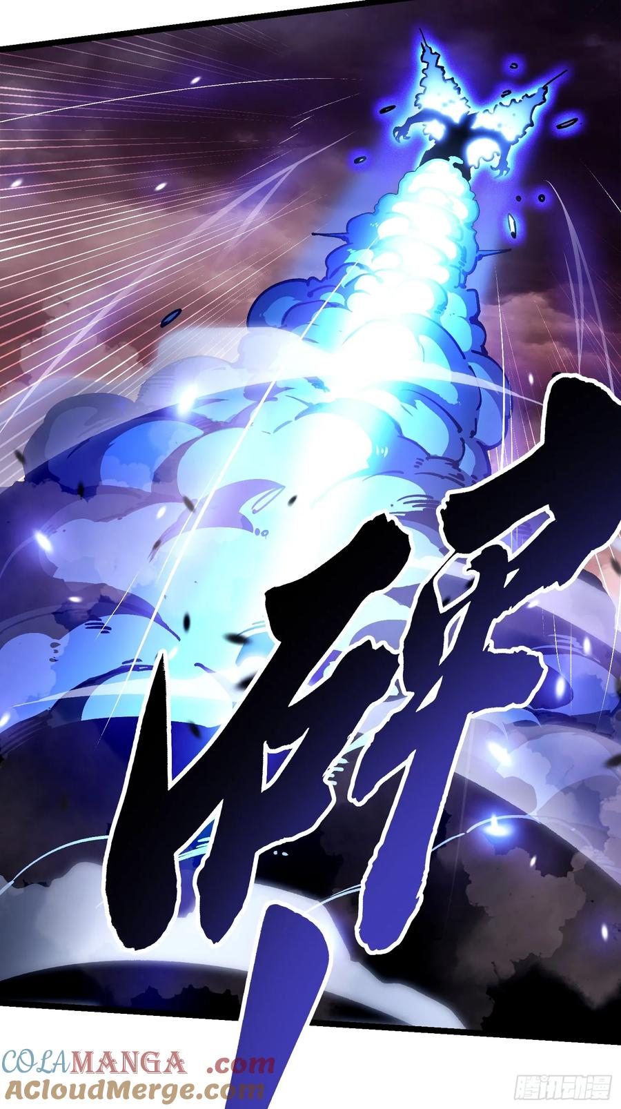 025是易禾！ 第31页