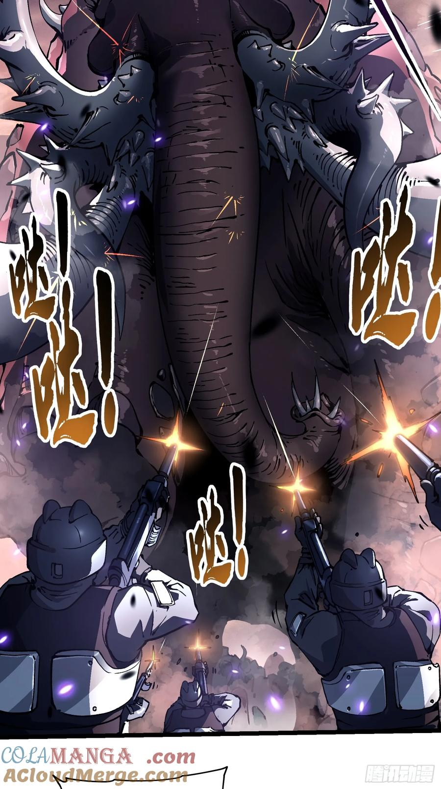 025是易禾！ 第37页