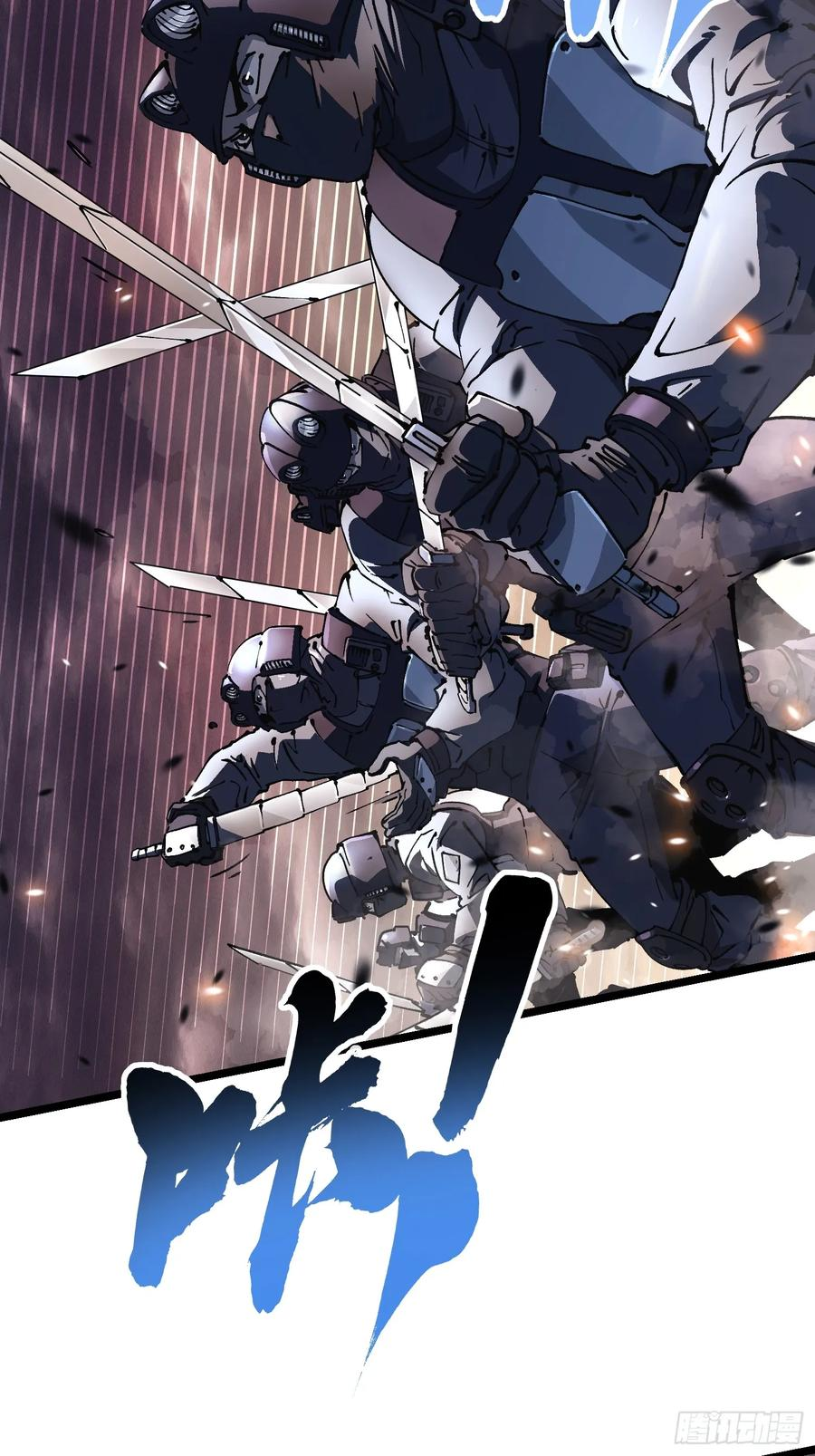 025是易禾！ 第39页