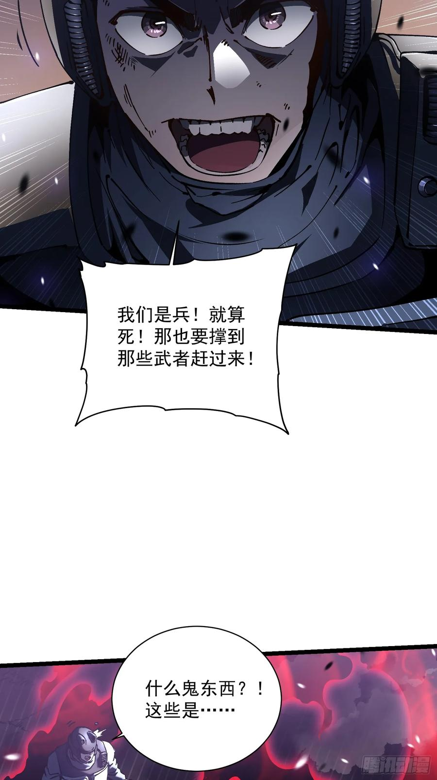 025是易禾！ 第47页