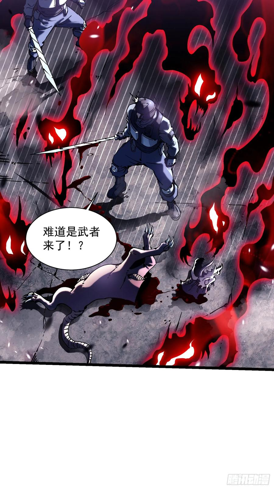 025是易禾！ 第48页