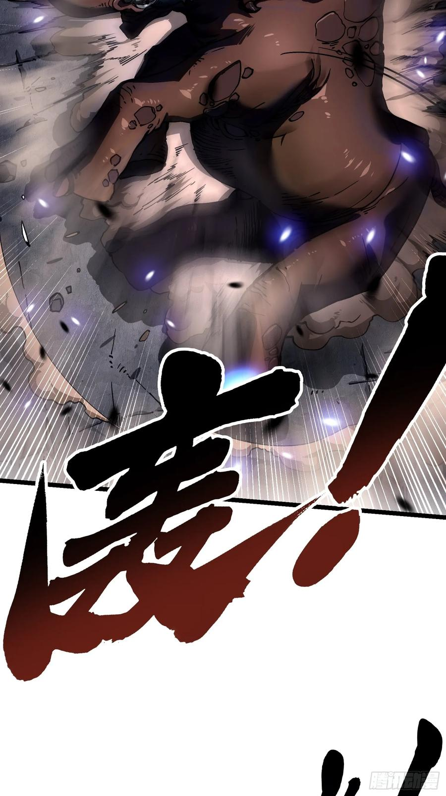 025是易禾！ 第54页