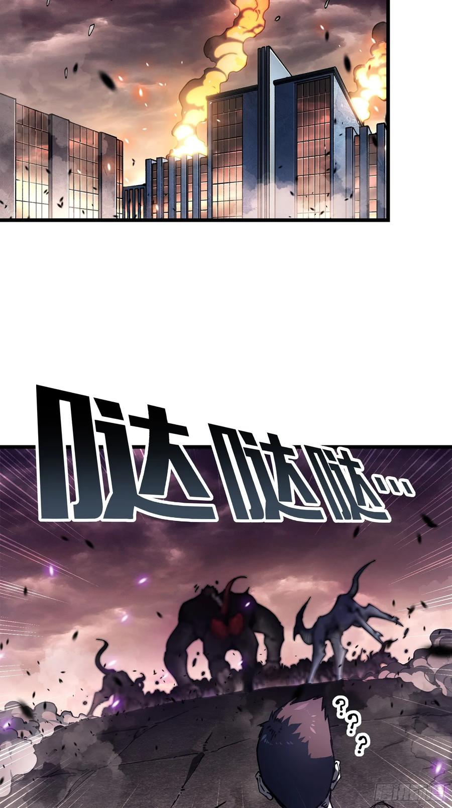 025是易禾！ 第62页