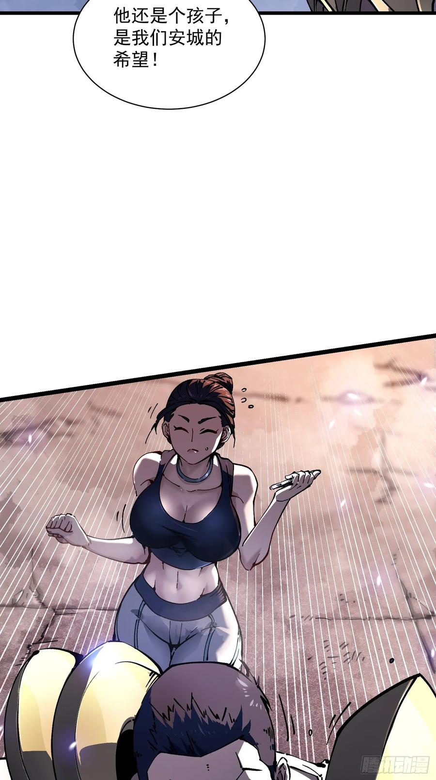 025是易禾！ 第65页