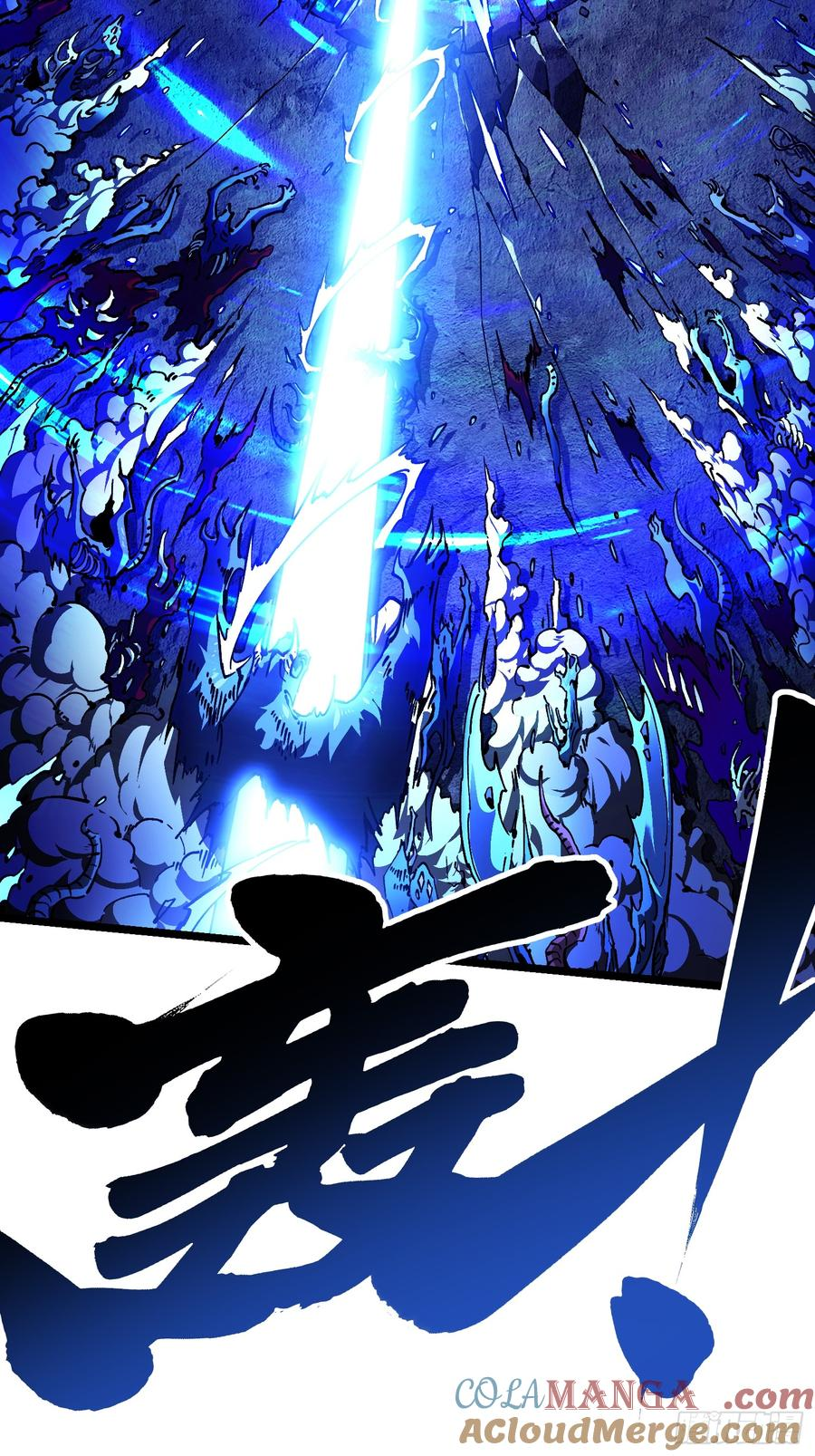 026黄擎VS沉山巨鳄！ 第7页