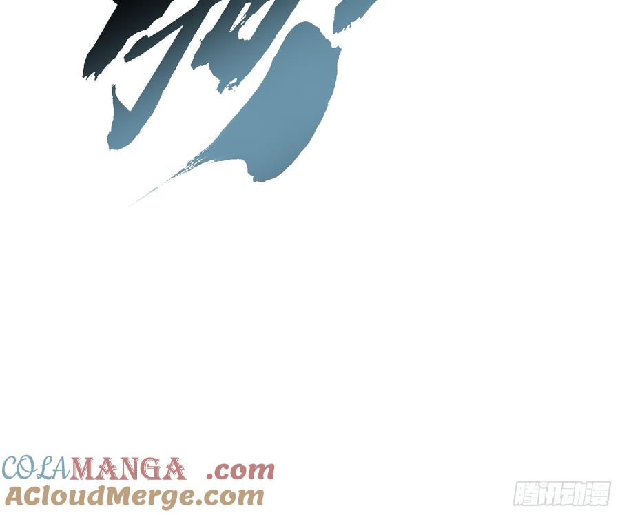 026黄擎VS沉山巨鳄！ 第19页