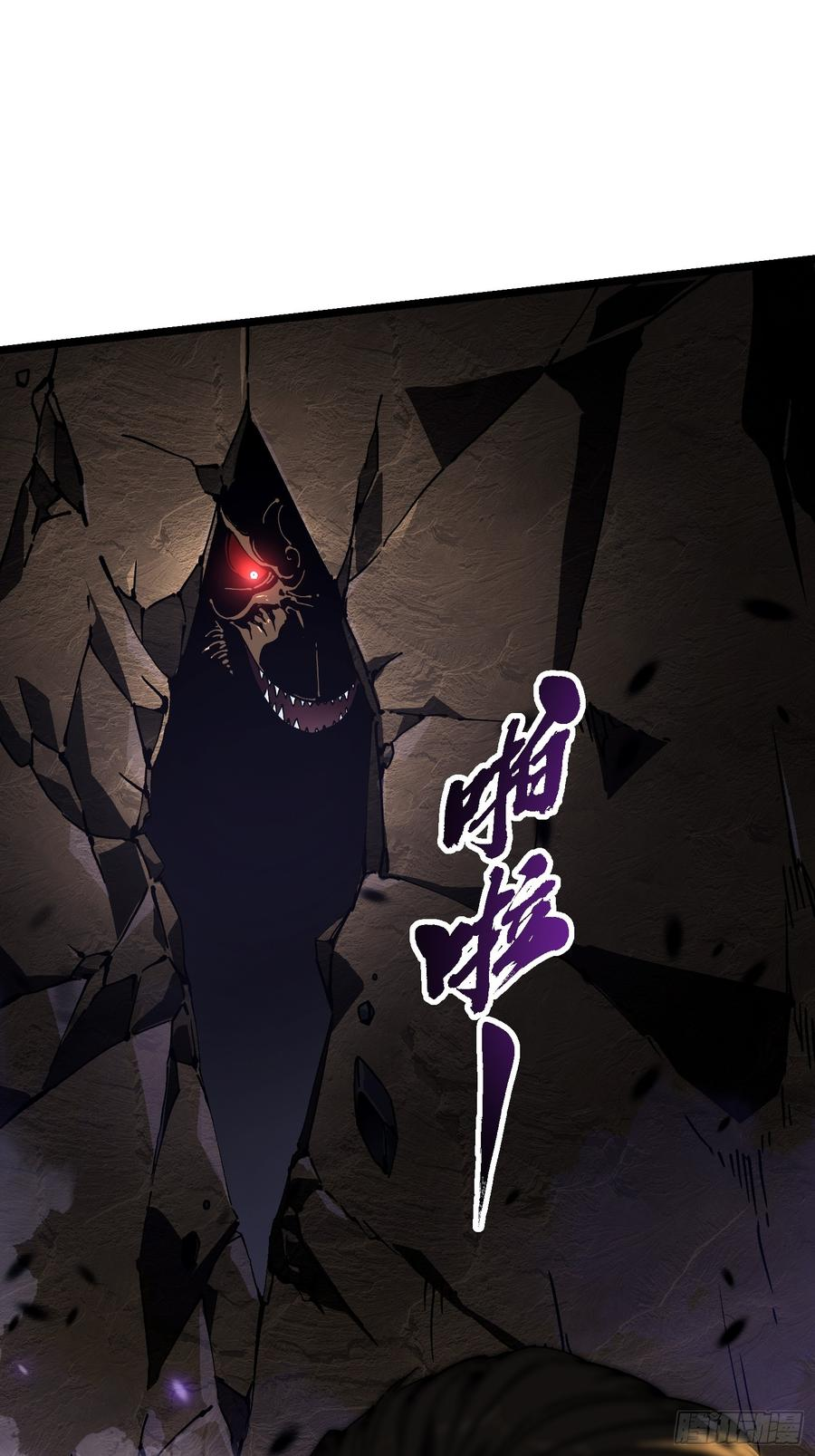 026黄擎VS沉山巨鳄！ 第62页