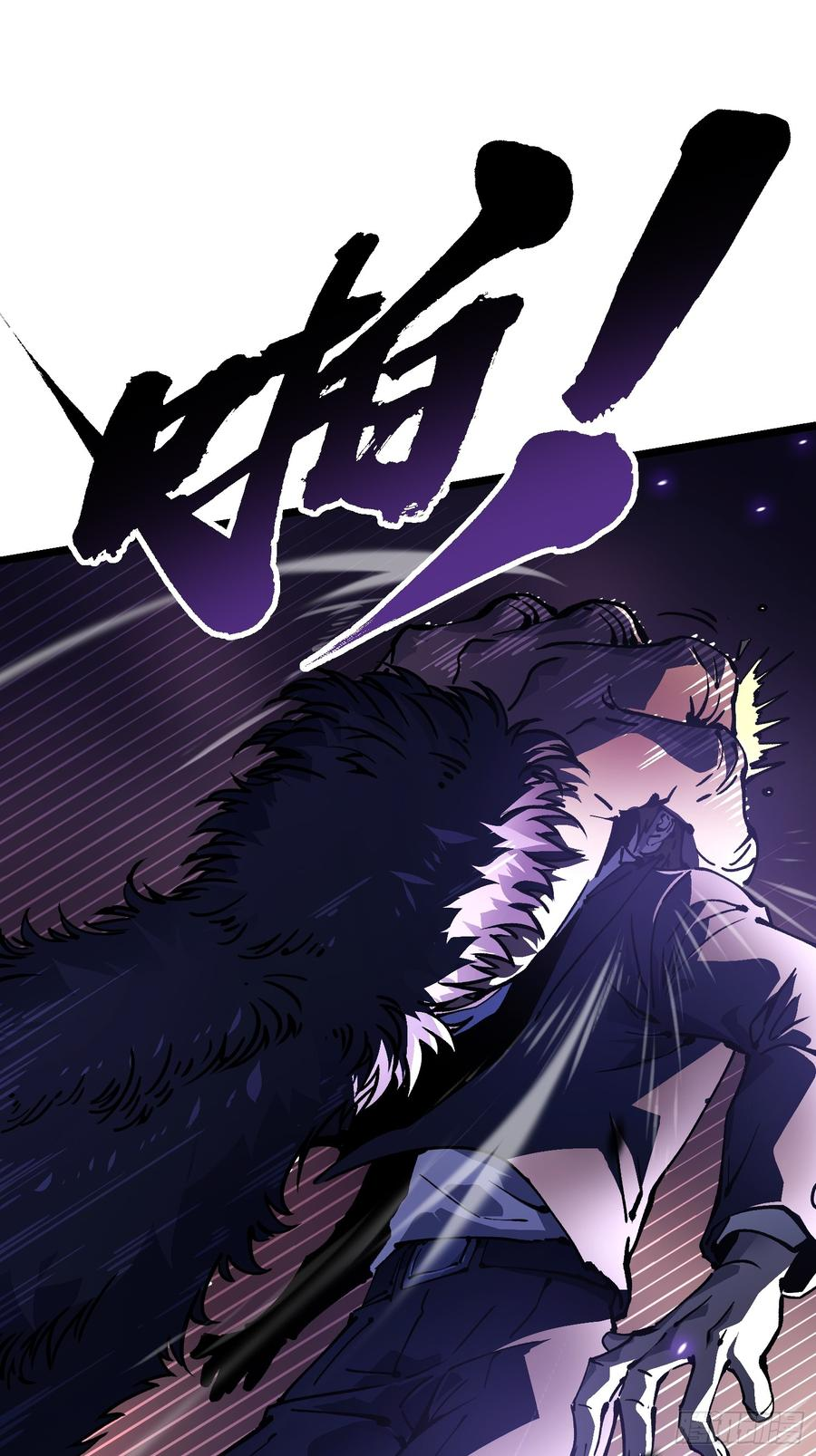 026黄擎VS沉山巨鳄！ 第66页