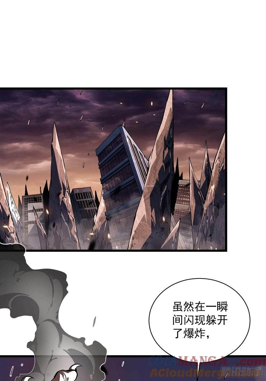 027我黄擎做到了…… 第4页