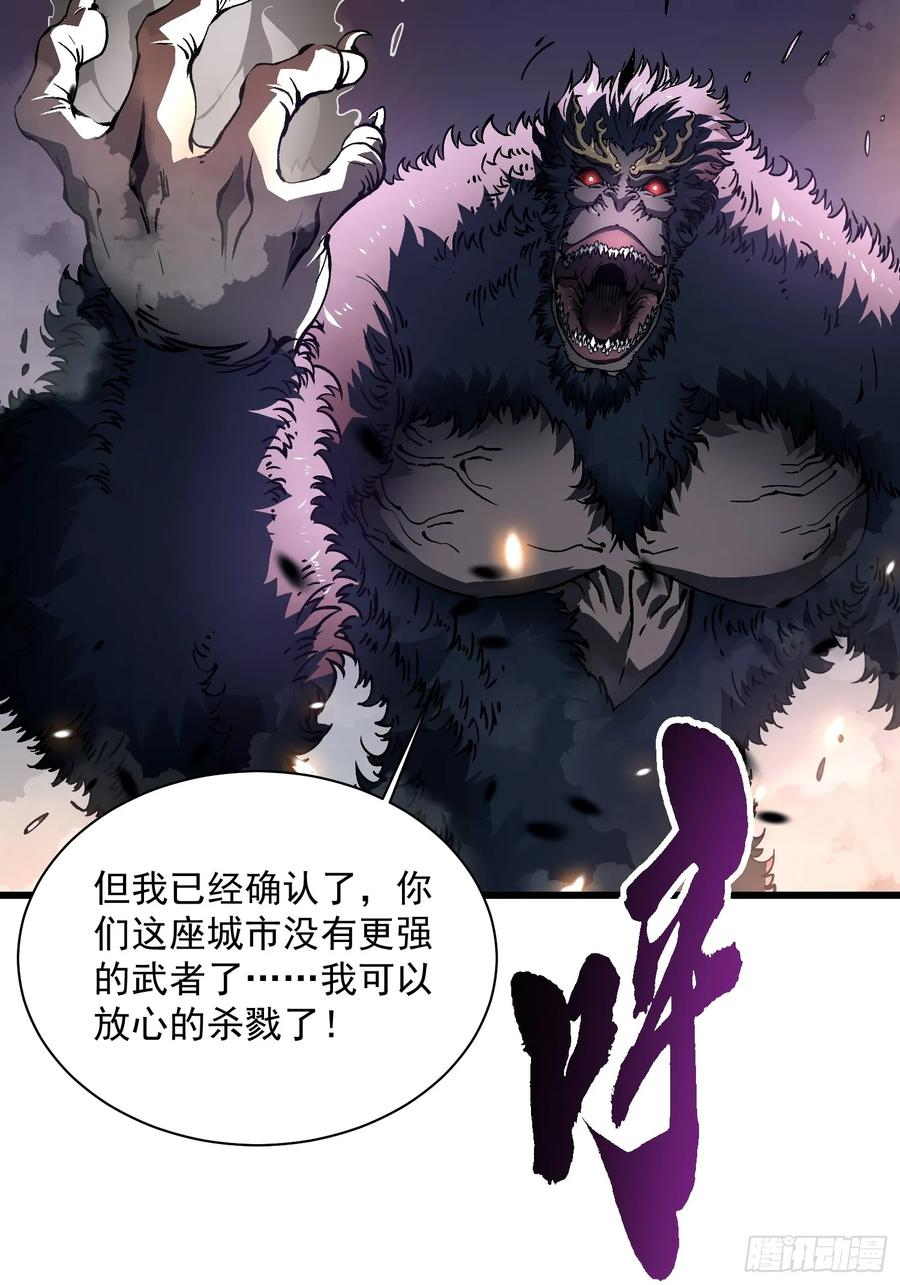 027我黄擎做到了…… 第5页