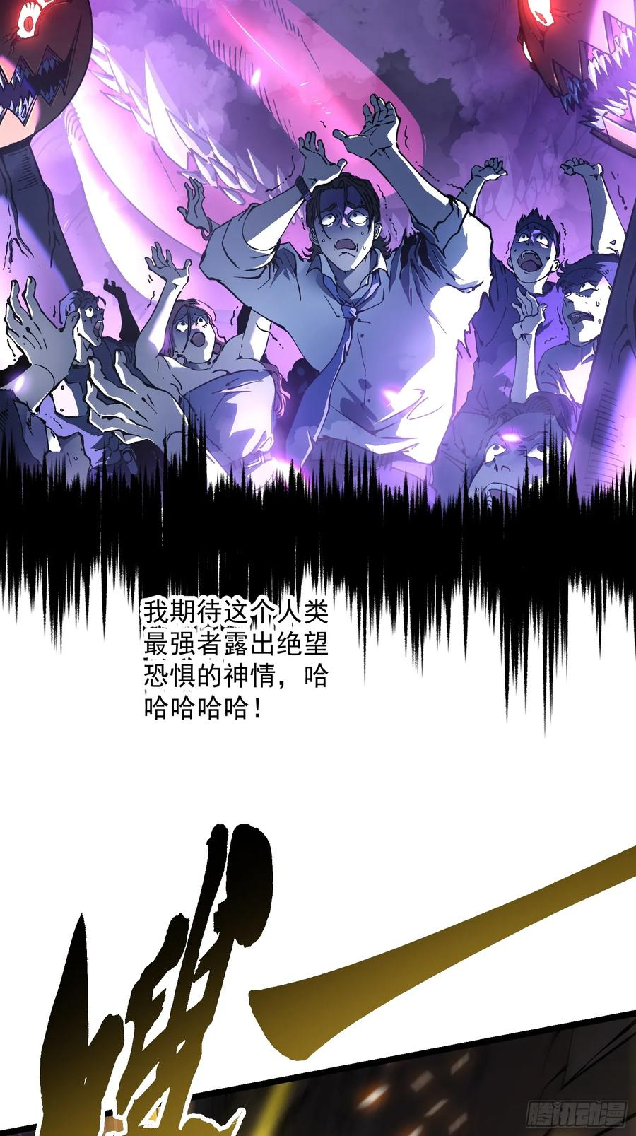 027我黄擎做到了…… 第14页