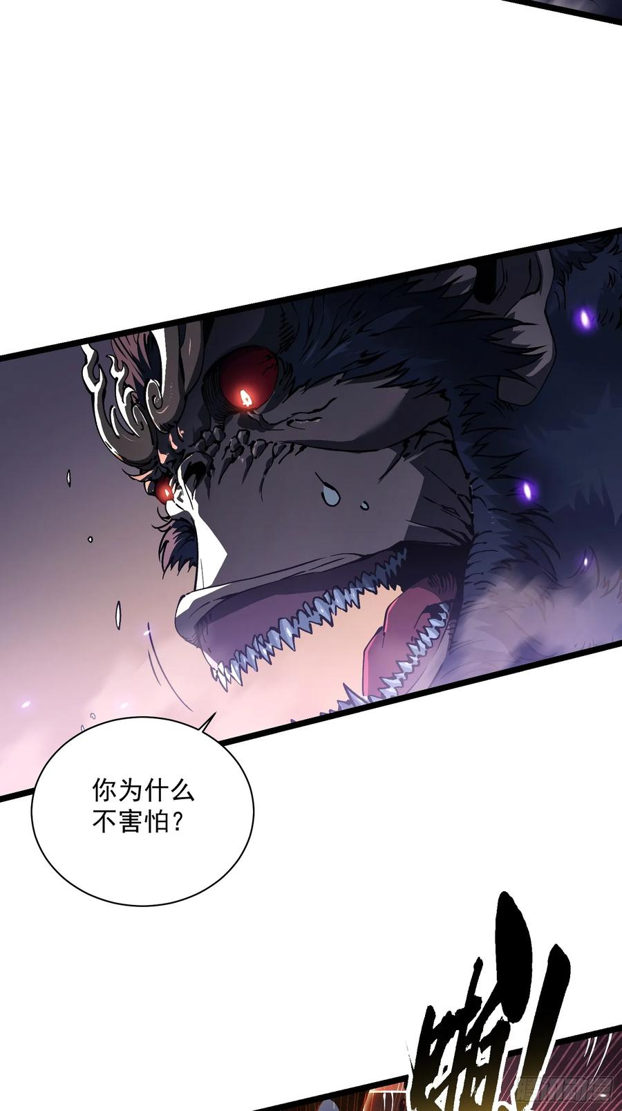 027我黄擎做到了…… 第29页