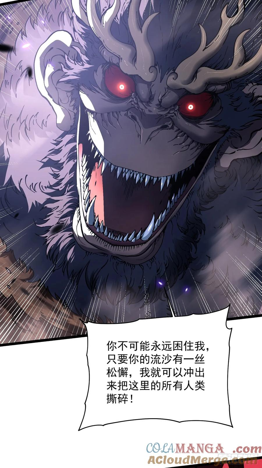 027我黄擎做到了…… 第40页