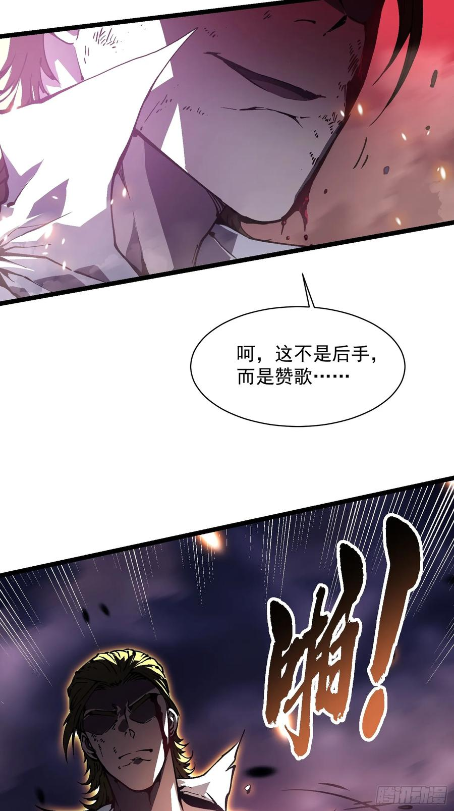 027我黄擎做到了…… 第41页