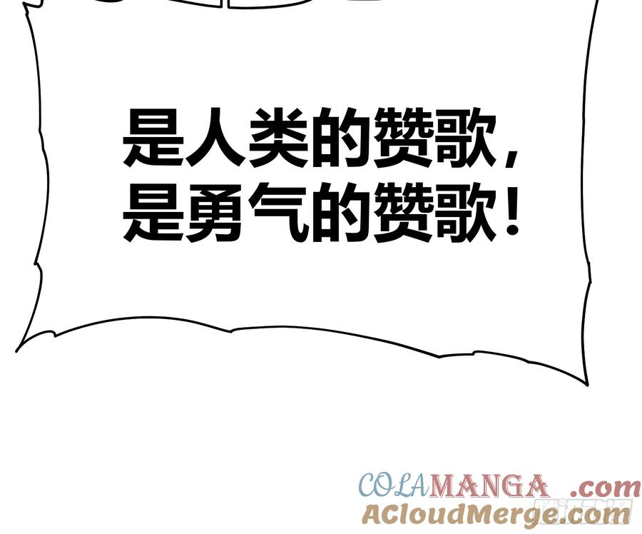 027我黄擎做到了…… 第43页