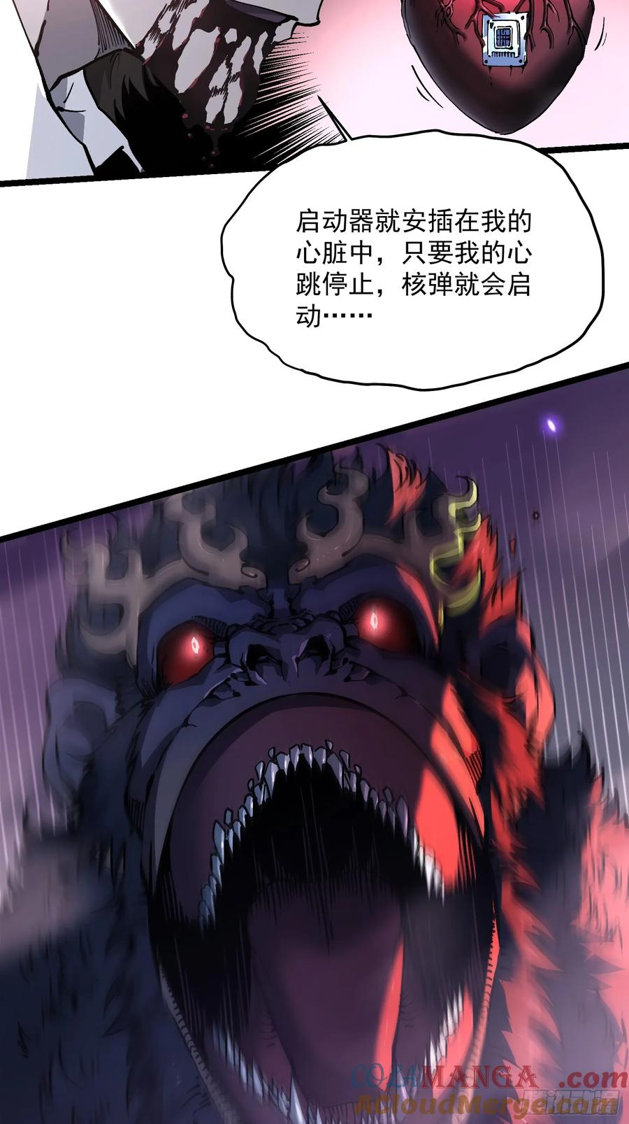 027我黄擎做到了…… 第46页