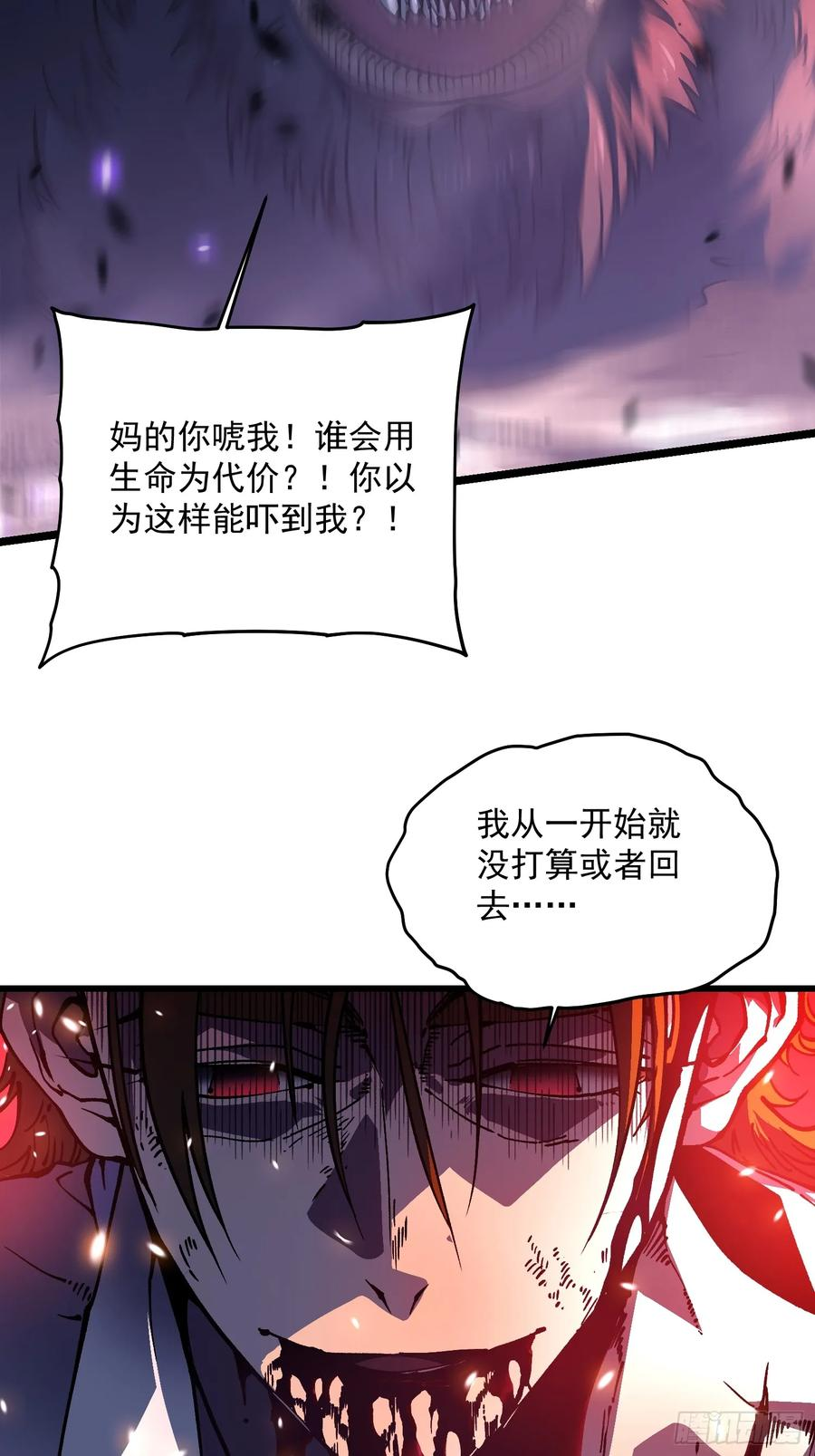 027我黄擎做到了…… 第47页