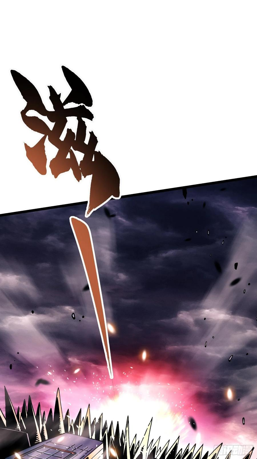 027我黄擎做到了…… 第53页