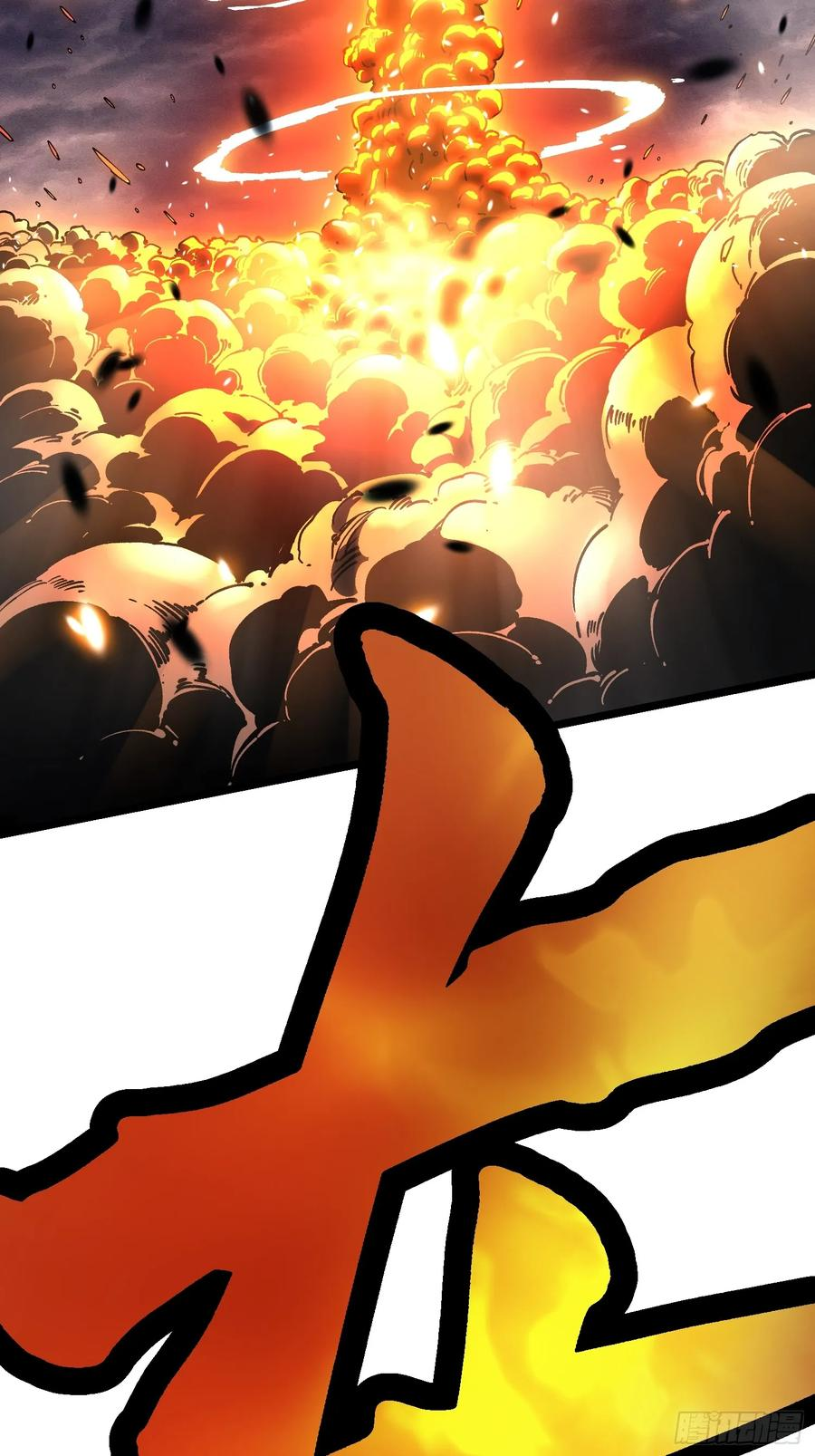 027我黄擎做到了…… 第56页