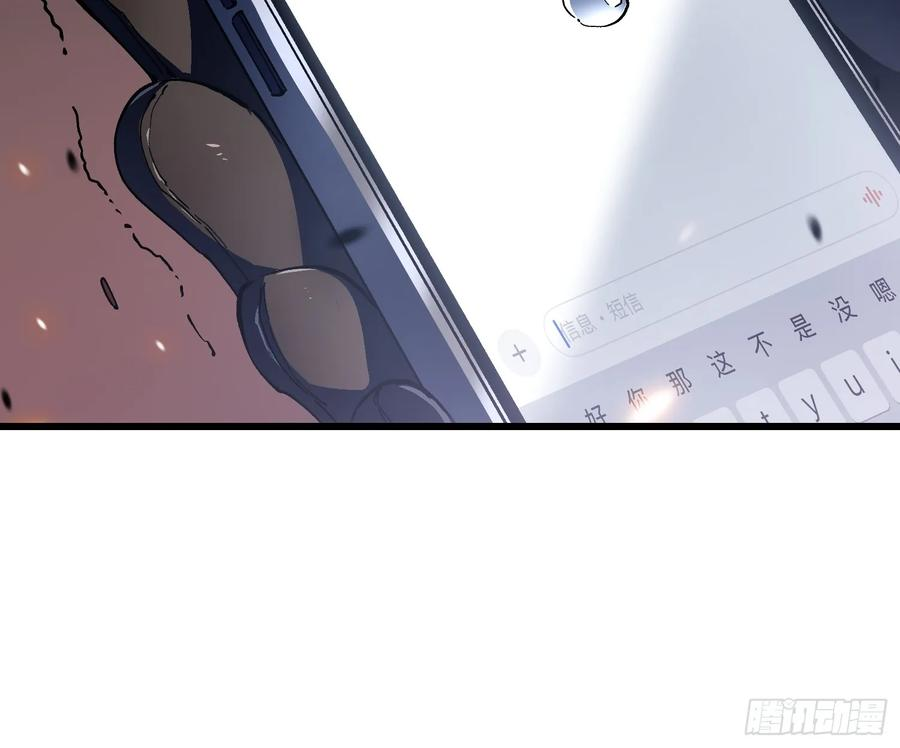 027我黄擎做到了…… 第59页