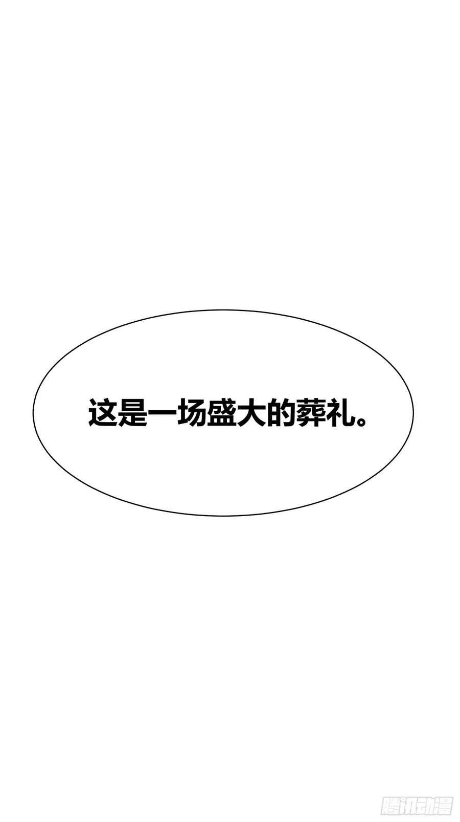 027我黄擎做到了…… 第66页