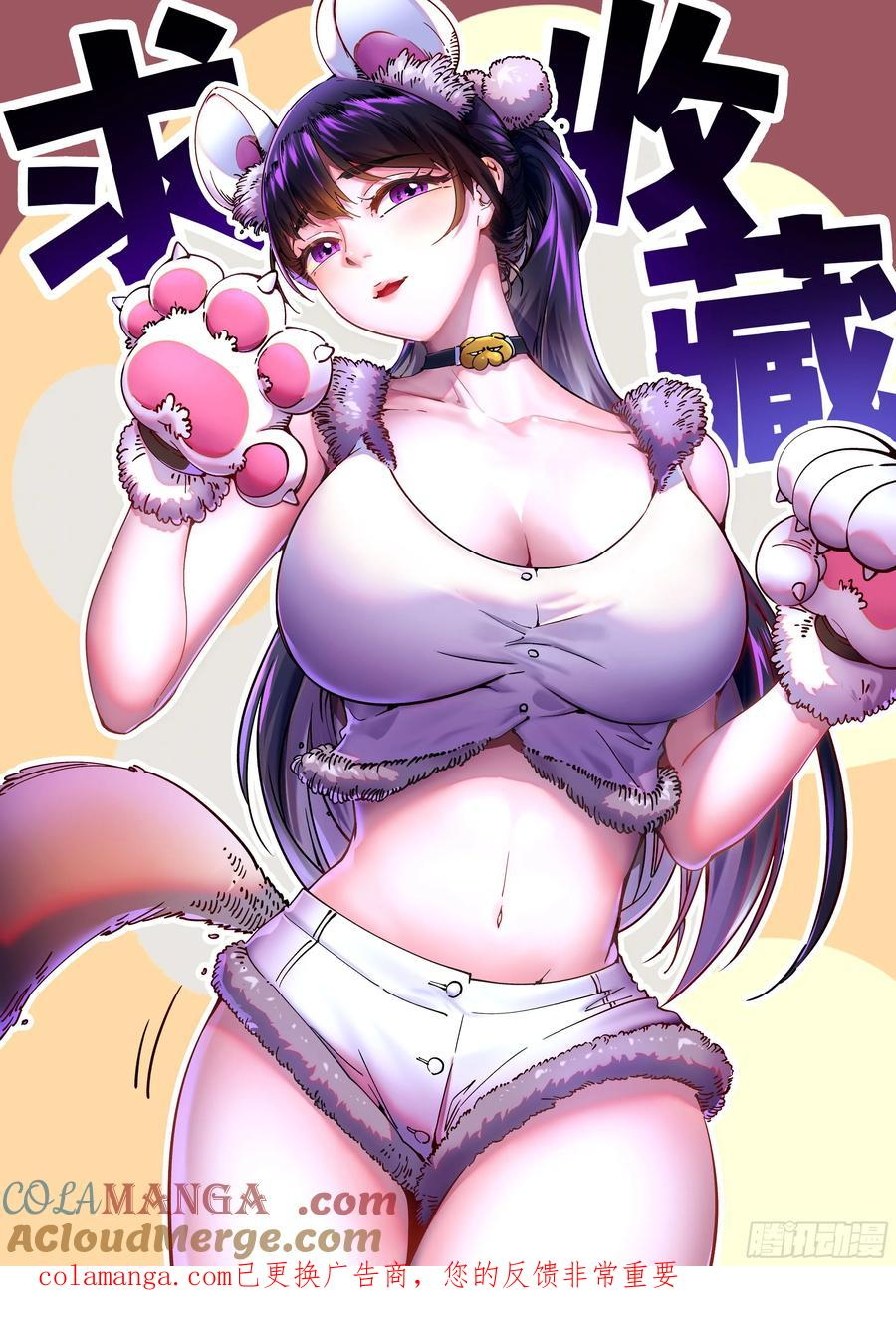 027我黄擎做到了…… 第67页