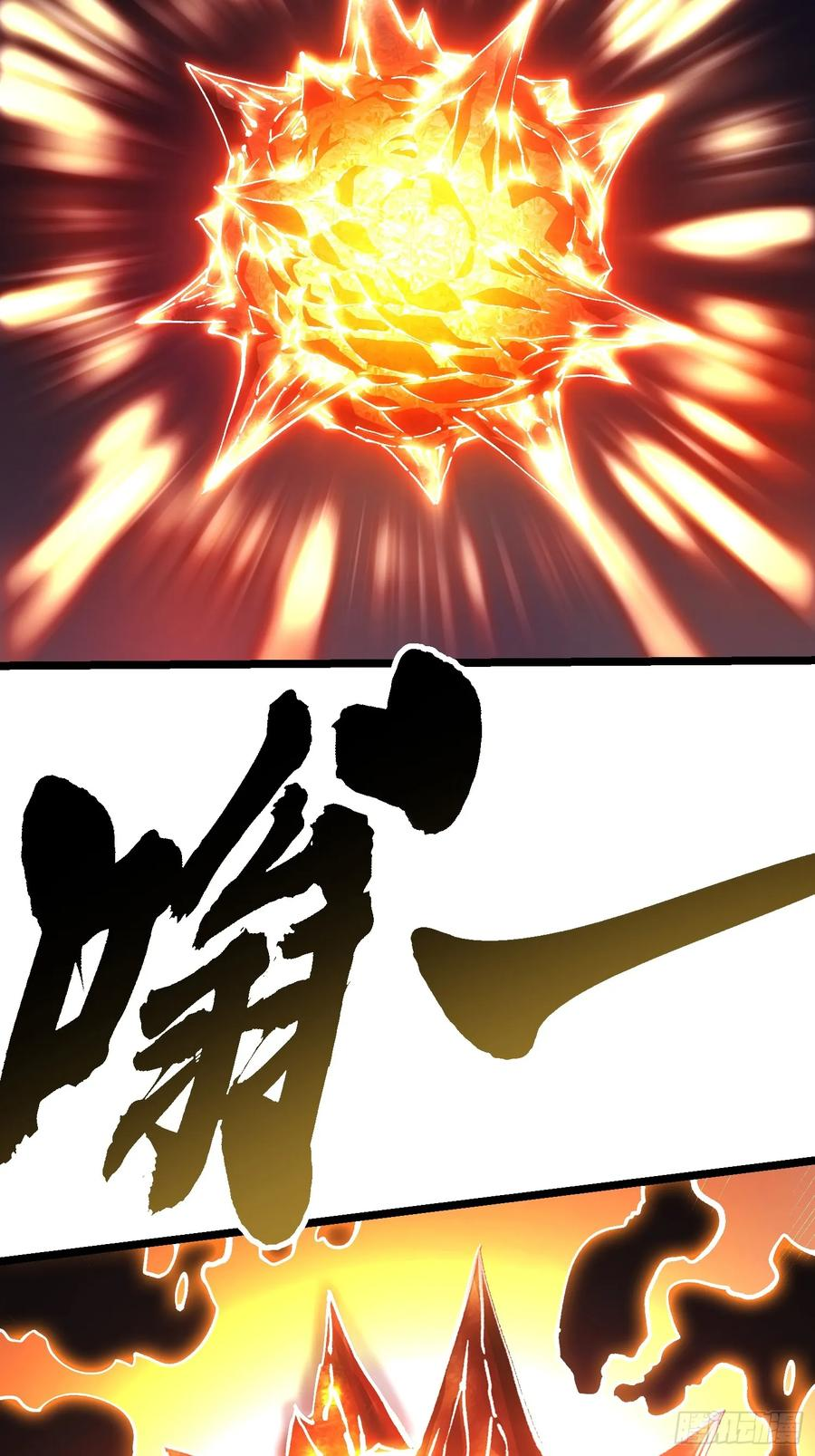 028猴落平阳被兽欺 第8页