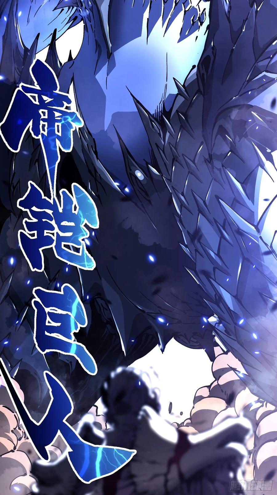 028猴落平阳被兽欺 第45页