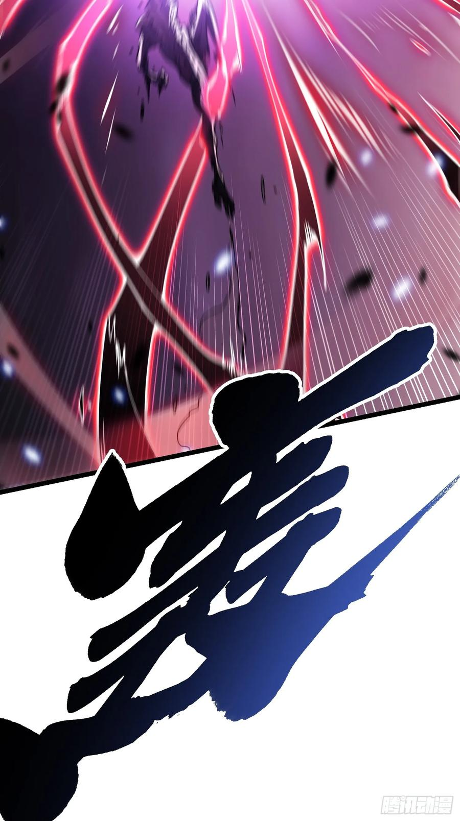 028猴落平阳被兽欺 第57页