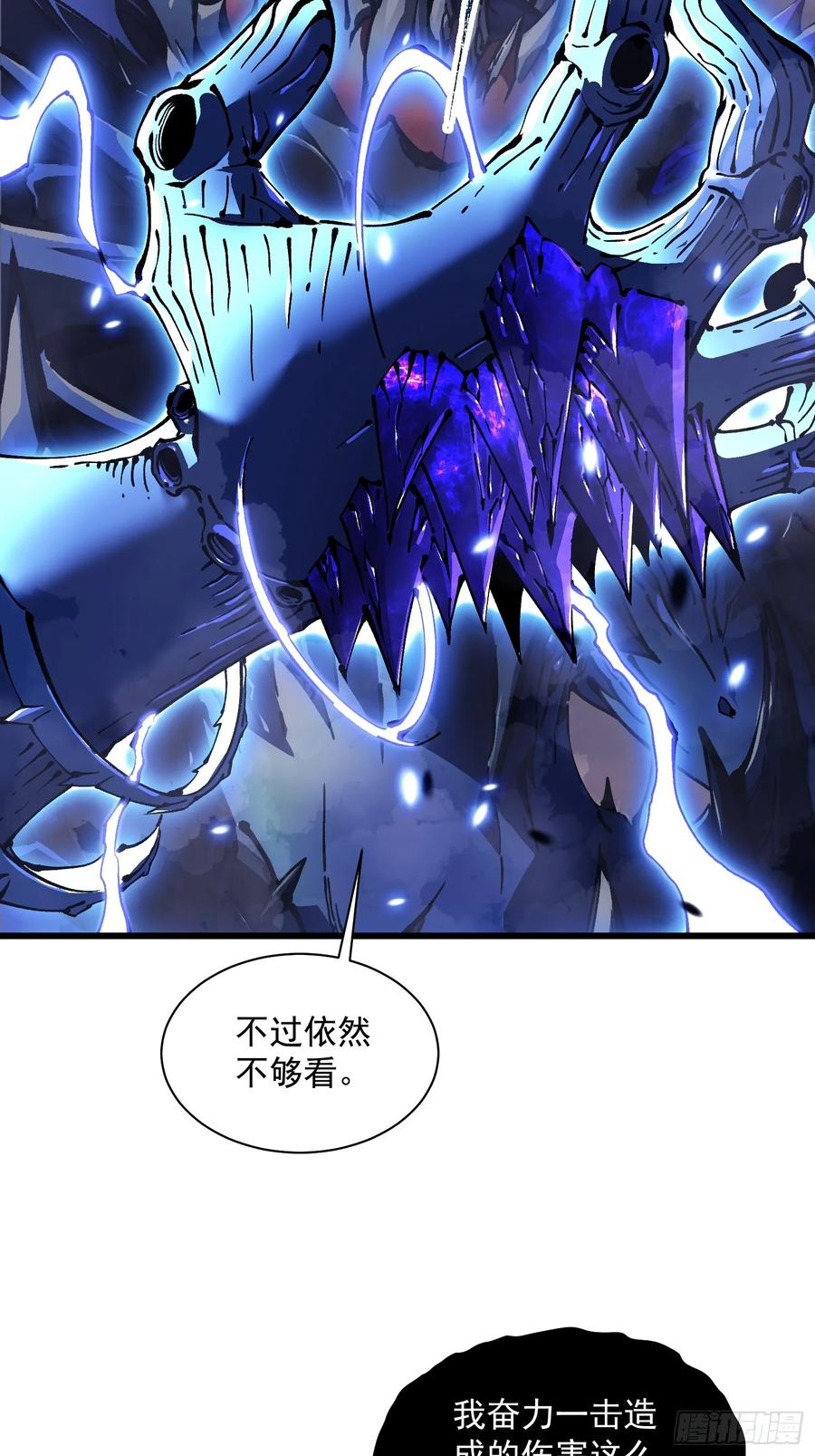 028猴落平阳被兽欺 第62页