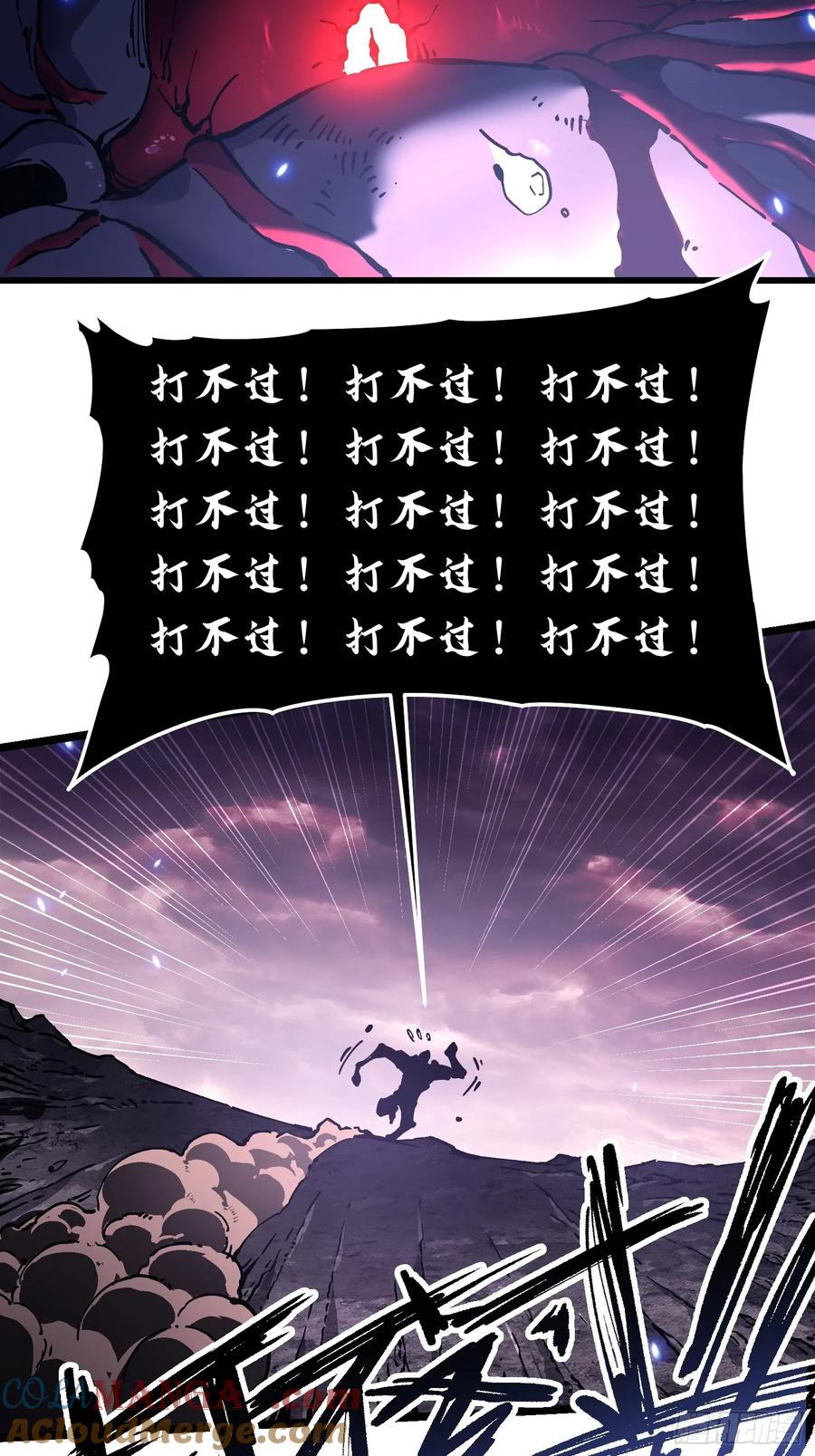 028猴落平阳被兽欺 第64页