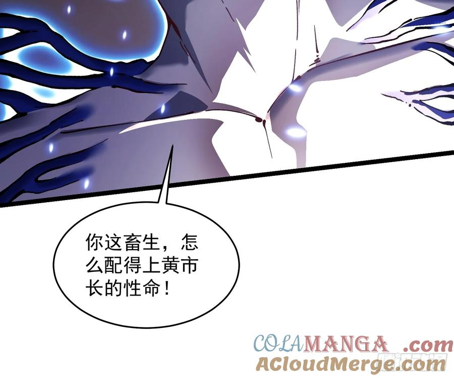 028猴落平阳被兽欺 第67页