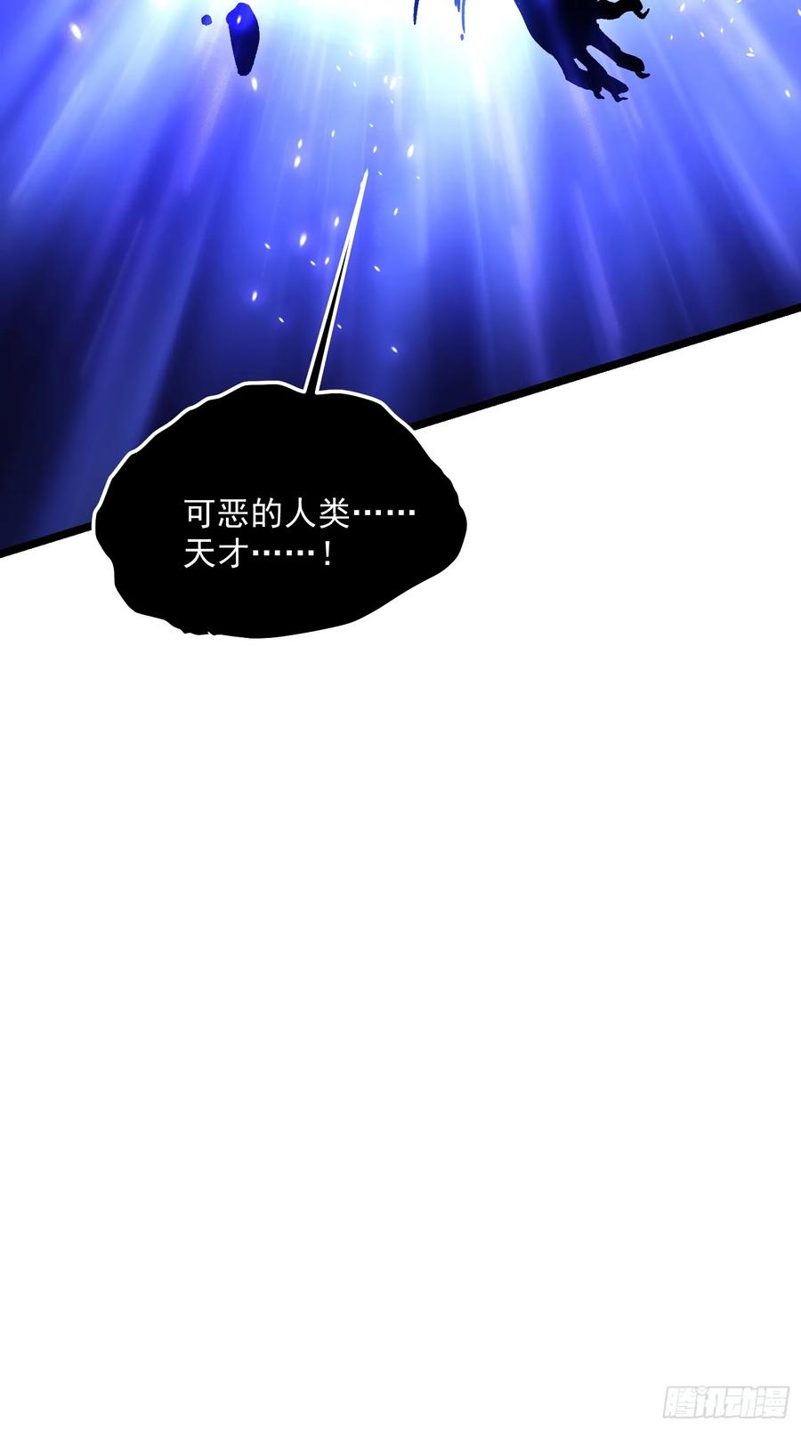 028猴落平阳被兽欺 第72页