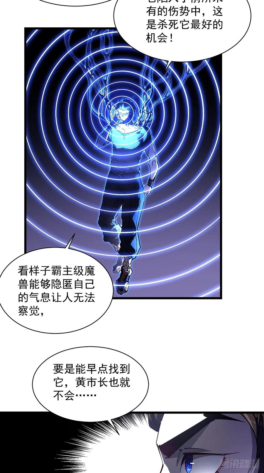 029还有高手？ 第5页