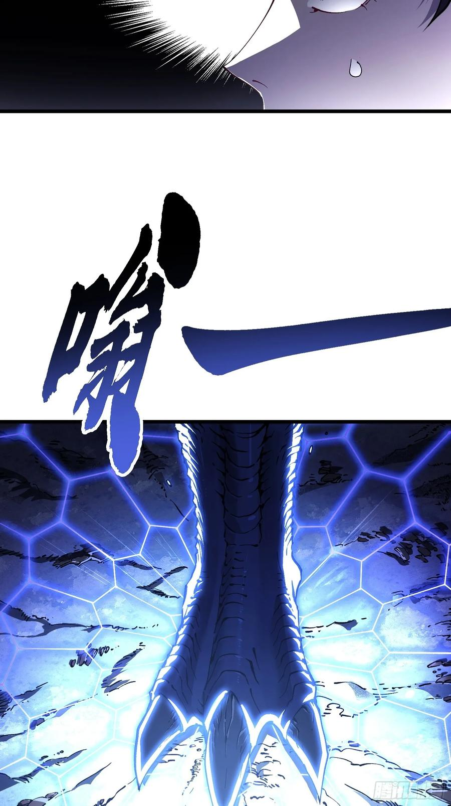 029还有高手？ 第6页